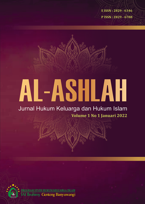 ashlah cover